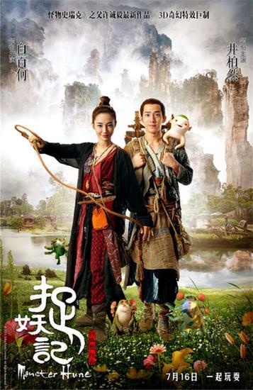 农村量房子办不动产证干什么